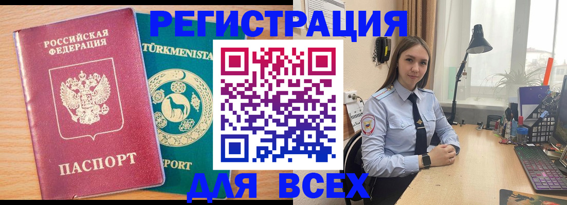 прописка ребенка в Нижней Салде