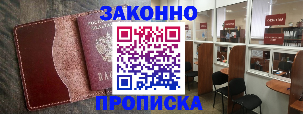 миграционный учет в Нижней Салде